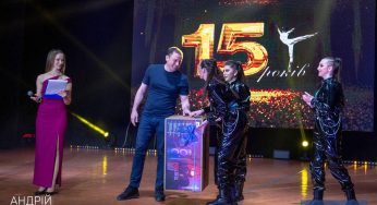 Кам’янський “Стиль життя” святкує 15-річчя