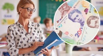 До уваги кам’янчан: в 2024 році зміниться зарплата у викладачів та педагогів