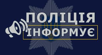 Обережно, кам’янчани: шахраї пропонують зіграти у гру