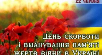 Сьогодні у Кам’янському вшановують жертв Другої світової війни