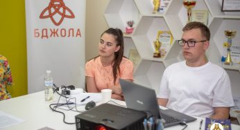 У Кам’янському відбувся тренінг для молоді на тему: «Права людини»