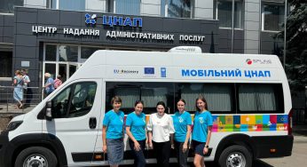 У Кам’янському запрацював мобільний ЦНАП
