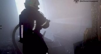 На Дніпропетровщині загорілась квартира