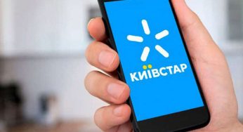 Кам’янчанам на замітку: номери “Київстару” починатимуться з нового коду 077
