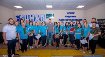 У Кам‘янському з професійним святом вітали адміністраторів ЦНАП (відео)