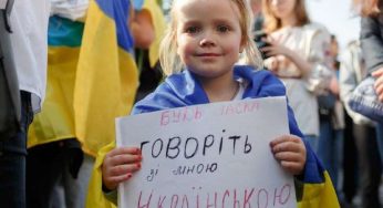 Дніпропетровська область потрапила у топ-5 антирейтингу порушень мовного закону