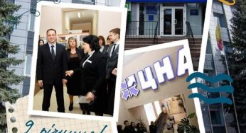 ЦНАП Кам’янського святкує 9 років