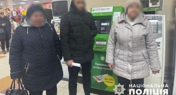 У Дніпрі пенсіонерка викликала майстра з ремонту і залишилася без 30 тисяч гривень