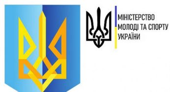 Кам’янчани потрапили до складу національних збірних команд України на 2025 рік