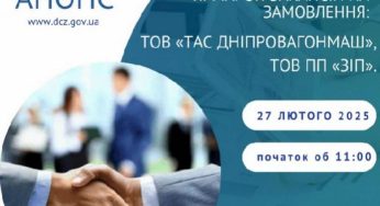 Кам’янчан запрошують на ярмарку вакансій