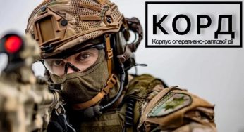У Дніпрі та області запрошують на службу до полку поліції особливого призначення КОРД