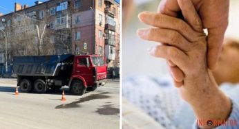 У Дніпрі “КамАЗ” на пішохідному переході збив бабусю з онуком