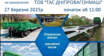 Кам’янчан запрошують на ярмарку вакансій