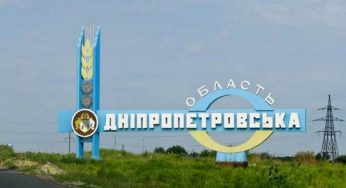 Чи існує загроза прориву росіян на Дніпропетровщину
