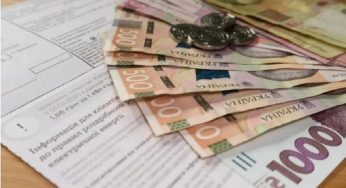Учасники Революції Гідності отримають пільги на оплату комунальних послуг та проїзд