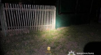 На Дніпропетровщині чоловік кинув дві гранати на подвірʼя сусіда