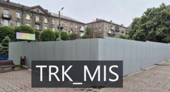 У центрі Кам’янського встановлять сучасний ігровий комплекс