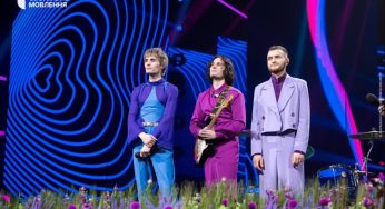 “Євробачення-2025”: де дивитися, учасники та їхні пісні і кому букмекери прогнозують перемогу