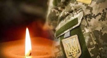 На Донеччині загинув захисник із Кам’янського