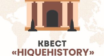 Кам’янчан запрошують на квест до Дня музеїв