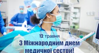 Мер Кам’янського привітав медичних сестер із професійним святом