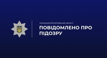 У Дніпрі шахрай привласнив гроші на продажі автівки для ЗСУ