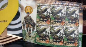 На Дніпропетровщині ввели в обіг нову марку