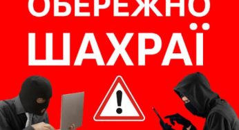 Шахраї вже дурять українців за допомогою штучного інтелекту