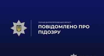 У Кам’янському чоловік жорстоко побив незнайомця