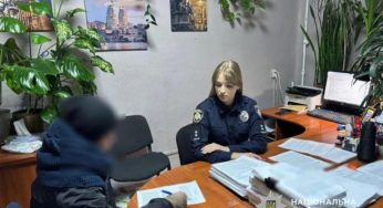 У Дніпрі засудили “закладчицю”
