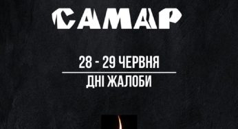 Ворог продовжує терор Дніпропетровщини