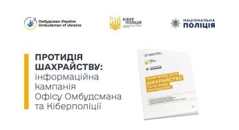 Яким може бути шахрайство на темі військовополонених та як йому протидіяти?