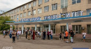 Університет Кам’янського інформує про державну допомогу на навчання