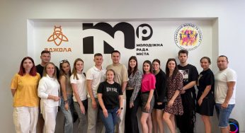 У Камʼянському пройшов семінар для молоді