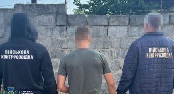 У Дніпрі підліток наводив ворожі ракети по місту