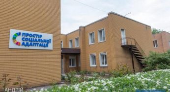 Місце сили та надії: відкриття простору «Вільна» для жінок і дівчат у Кам’янському