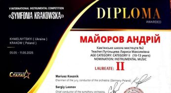 Юний піаніст Кам’янського посів друге місце на міжнародному конкурсі