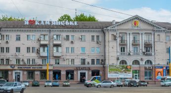 У Кам’янському все спокійно