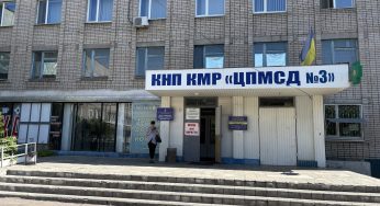 Кам’янчани у безпеці: у лівобережній поліклініці знову запрацював травмпункт