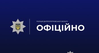 У Дніпрі вибухнув легковик