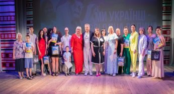 У Кам’янському в театрі відбувся захід у рамках проєкту «Ми українці – всі одна родина»