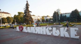 У Кам’янському минулося без надзвичайних подій