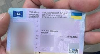 Під Дніпром спіймали водія з підробленим посвідченням