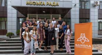 Кам’янська «Бджола» спільно з Центром молодіжних ініціатив завітали до П’ятихатської громади