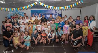 У Камʼянському запрацював дитячий літній табір (відео)