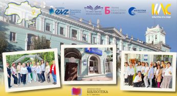 Кам’янська бібліотека входить до ГО «Культурна Ліга Сходу»