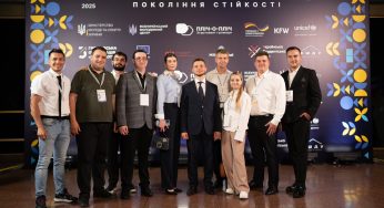 Молодь Кам’янського взяла участь у всеукраїнському форумі “Державотворець”