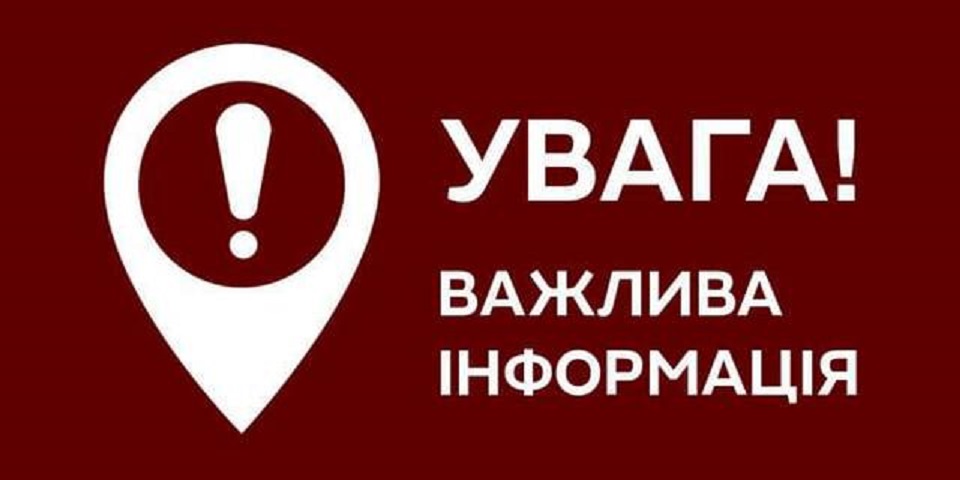 Сьогодні у Кам’янському перекриють вул. Медичну