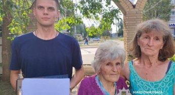 На Дніпропетровщині курсанти допомогли знайти зниклу літню жінку