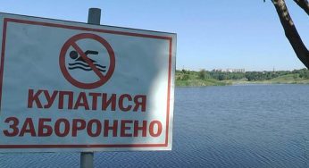 На Дніпропетровщині у водоймах знайшли небезпечні бактерії